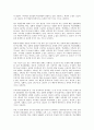 환경보전의식(환경보존의식) 의식함양, 환경보전의식(환경보존의식) 환경교육, 환경보전활동, 환경보전의식(환경보존의식) 학교환경, 환경보전의식(환경보존의식) 설문조사, 환경보전의식(환경보존의식) 고등학생 7페이지