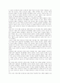 환경보전의식(환경보존의식) 의식함양, 환경보전의식(환경보존의식) 환경교육, 환경보전활동, 환경보전의식(환경보존의식) 학교환경, 환경보전의식(환경보존의식) 설문조사, 환경보전의식(환경보존의식) 고등학생 8페이지