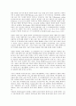 [후기산업사회][기술발전]후기산업사회의 특징, 후기산업사회의 이론, 후기산업사회의 기술발전, 후기산업사회의 기술과 권력, 후기산업사회의 문제점, 후기산업사회의 복지정책, 후기산업사회 관련 시사점 분석 7페이지