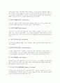 [희곡][오태석][심청이는 왜 두 번 인당수에 몸을 던졌는가]희곡의 종류, 희곡의 현황과 문제점, 오태석의 희곡 초분, 오태석의 희곡 심청이는 왜 두 번 인당수에 몸을 던졌는가, 오태석의 희곡 춘풍의 처 분석 5페이지