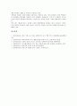 [희곡][오태석][심청이는 왜 두 번 인당수에 몸을 던졌는가]희곡의 종류, 희곡의 현황과 문제점, 오태석의 희곡 초분, 오태석의 희곡 심청이는 왜 두 번 인당수에 몸을 던졌는가, 오태석의 희곡 춘풍의 처 분석 11페이지