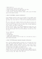 SCSI(스카시)와 BUS, SCSI(스카시)의 개념, SCSI(스카시)의 등장 배경, SCSI(스카시)의 장점, SCSI(스카시)와 운영체제, SCSI(스카시)의 터미네이션, SCSI(스카시)와 PCI, SCSI(스카시)와 E-IDE 분석 3페이지