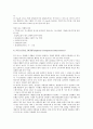 SCSI(스카시)와 BUS, SCSI(스카시)의 개념, SCSI(스카시)의 등장 배경, SCSI(스카시)의 장점, SCSI(스카시)와 운영체제, SCSI(스카시)의 터미네이션, SCSI(스카시)와 PCI, SCSI(스카시)와 E-IDE 분석 5페이지