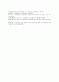 SCSI(스카시)와 BUS, SCSI(스카시)의 개념, SCSI(스카시)의 등장 배경, SCSI(스카시)의 장점, SCSI(스카시)와 운영체제, SCSI(스카시)의 터미네이션, SCSI(스카시)와 PCI, SCSI(스카시)와 E-IDE 분석 15페이지