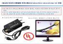 상품무역의 국제규범과 관세 및 비관세 장벽 18페이지
