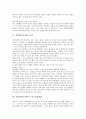 [감압병][잠수병][원인][고공노출감압병][감압병 분류][치료방법][고공노출][잠수부][잠수]감압병(잠수병)의 원인, 감압병(잠수병)과 고공노출감압병, 감압병(잠수병)의 분류, 감압병(잠수병)의 치료방법 분석 3페이지