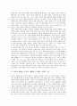 [갑골문자][갑골문자 기원][금석문자][귀갑][시간관][문자]갑골문자의 기원, 갑골문자와 금석문자, 갑골문자와 귀갑, 갑골문자와 시간관 분석(갑골문자, 갑골문자 기원, 금석문자, 귀갑, 시간관, 문자) 7페이지