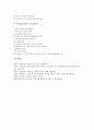 [갑상선][갑상샘][갑상선호르몬][갑상선기능장애][갑상선암]갑상선(갑상샘)의 정의, 갑상선(갑상샘)과 갑상선호르몬, 갑상선(갑상샘)과 갑상선기능장애, 갑상선(갑상샘)과 갑상선암, 갑상선(갑상샘)과 갑상선종양 7페이지