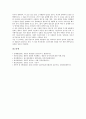 [강원도 철원][강원도][철원][관동문화][월정리역][도피안사][자모산성][성산성][향촌][관광]강원도 철원과 관동문화, 강원도 철원과 월정리역, 강원도 철원과 도피안사, 강원도 철원과 자모산성(성산성) 분석 6페이지