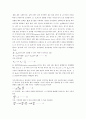 [강자성체][강자성체 관찰][화성암 관찰][달 관찰][태양 관찰][목성 관찰][관찰][화성암][달][태양][목성][우주][현미경][상자성]강자성체의 관찰, 화성암의 관찰, 달의 관찰, 태양의 관찰, 목성의 관찰 분석 6페이지