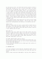 [개인상담][개인상담 정의][개인상담 목표][개인상담 과정][개인상담과 목회상담][개인상담 사례]개인상담의 정의, 개인상담의 목표, 개인상담의 과정, 개인상담과 목회상담, 개인상담의 사례 분석(개인상담 사례) 3페이지