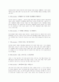 [개인상담][개인상담 정의][개인상담 목표][개인상담 과정][개인상담과 목회상담][개인상담 사례]개인상담의 정의, 개인상담의 목표, 개인상담의 과정, 개인상담과 목회상담, 개인상담의 사례 분석(개인상담 사례) 9페이지