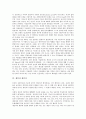 개인의 개념, 성격, 개인과 개인공간, 개인주의, 개인과 개인차, 개인과 개인상담, 개인과 개인기업, 개인사업자, 개인과 개인신용리스크, 개인워크아웃제도, 개인투자자, 개인별업적평가, 개인정보사전영향평가 7페이지