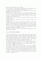 개인의 개념, 성격, 개인과 개인공간, 개인주의, 개인과 개인차, 개인과 개인상담, 개인과 개인기업, 개인사업자, 개인과 개인신용리스크, 개인워크아웃제도, 개인투자자, 개인별업적평가, 개인정보사전영향평가 11페이지