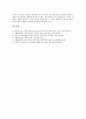 개인의 개념, 성격, 개인과 개인공간, 개인주의, 개인과 개인차, 개인과 개인상담, 개인과 개인기업, 개인사업자, 개인과 개인신용리스크, 개인워크아웃제도, 개인투자자, 개인별업적평가, 개인정보사전영향평가 12페이지