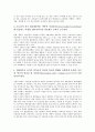 [개표방송][구성요소][방송국][예측조사][용어사용][선거][출구조사][선거보도][선거방송][개표][선거][선거개표]개표방송의 구성요소, 개표방송과 방송국, 개표방송과 예측조사, 개표방송과 용어사용 분석 6페이지