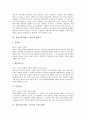 [경상남도][경남][고성군][식생][관광지][고성오광대][공룡박물관]경상남도(경남) 고성군의 식생, 경상남도(경남) 고성군의 관광지, 경상남도(경남) 고성군과 고성오광대, 경상남도(경남) 고성군과 공룡박물관 분석 3페이지