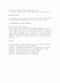 [경상남도][경남][고성군][식생][관광지][고성오광대][공룡박물관]경상남도(경남) 고성군의 식생, 경상남도(경남) 고성군의 관광지, 경상남도(경남) 고성군과 고성오광대, 경상남도(경남) 고성군과 공룡박물관 분석 5페이지