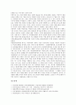 [경기도 과천시][경기도][과천시][과천][지명유래][공연인프라][과천시 성장][과천시 축제][축제]경기도 과천시의 지명유래, 경기도 과천시의 공연인프라, 경기도 과천시의 성장, 경기도 과천시의 축제 분석 6페이지