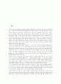 [공감][공감 개념][공감 발달단계][공감능력][공감대형성][공감적 이해][공감적 정서]공감의 개념, 공감의 발달단계, 공감과 공감능력, 공감과 공감대형성, 공감과 공감적 이해, 공감과 공감적 정서 분석(공감) 2페이지