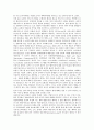 [공공기관]공공기관의 윤리교육, 사회환경교육, 공공기관의 행정서비스, 노동법위반사례, 공공기관의 개인정보보호제도, 공공기관과 전자정부, 공공연구기관, 공공기관과 공공의료기관, 공공취업알선기관 분석 4페이지