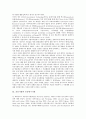 [공공기관]공공기관의 윤리교육, 사회환경교육, 공공기관의 행정서비스, 노동법위반사례, 공공기관의 개인정보보호제도, 공공기관과 전자정부, 공공연구기관, 공공기관과 공공의료기관, 공공취업알선기관 분석 14페이지