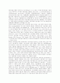 [공공기관]공공기관의 윤리교육, 사회환경교육, 공공기관의 행정서비스, 노동법위반사례, 공공기관의 개인정보보호제도, 공공기관과 전자정부, 공공연구기관, 공공기관과 공공의료기관, 공공취업알선기관 분석 15페이지