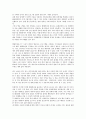 [공공서비스방송][외주전문채널][방송통신융합시대]공공서비스방송과 외주전문채널, 방송통신융합시대, 방송규제, 공공서비스방송과 제3의길, 공공서비스방송과 외국사례 분석 4페이지