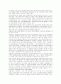 [공공서비스방송][외주전문채널][방송통신융합시대]공공서비스방송과 외주전문채널, 방송통신융합시대, 방송규제, 공공서비스방송과 제3의길, 공공서비스방송과 외국사례 분석 9페이지