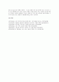 [공공서비스방송][외주전문채널][방송통신융합시대]공공서비스방송과 외주전문채널, 방송통신융합시대, 방송규제, 공공서비스방송과 제3의길, 공공서비스방송과 외국사례 분석 12페이지