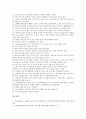 [공연][공연시장][공연분야세제][공연이벤트][공연기획서][공연예술행사][공연음악감상]공연과 공연시장, 공연과 공연분야세제, 공연과 공연이벤트, 공연과 공연기획서, 공연과 공연예술행사, 공연과 공연음악감상 7페이지