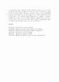 [공판중심주의][공판][공판중심주의 정의][형사소송법][공개주의][영상녹화물]공판중심주의의 정의, 공판중심주의의 기능, 공판중심주의와 형사소송법, 공판중심주의와 공개주의, 공판중심주의와 영상녹화물 분석 6페이지