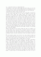 [공항][공항 개념][공항 변천사][전기시설][영공자유화][경쟁력평가][운영전략]공항의 개념, 공항의 변천사, 공항의 구조개선, 공항의 전기시설, 공항의 영공자유화, 공항의 경쟁력평가, 공항의 운영전략 분석 6페이지