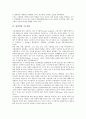 [관광객, 재방문의사]관광객과 재방문의사, 관광객과 가치, 관광객과 추구편익, 관광객과 안전요인, 관광객과 현충시설, 관광객과 숙박시설, 관광객과 여행상품, 관광객과 브랜드이미지, 관광객과 인바운드활성화 5페이지