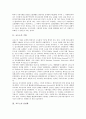 [교도소, 교도소 기원, 교도소 민영화, 교도소 분류, 교도관]교도소의 기원, 교도소의 민영화, 교도소의 분류, 교도소와 교도관, 교도소와 , 교도소와 민영소년교도소, 교도소와 미국교도소, 교도소와 브라질교도소 4페이지