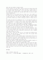 [교도소, 교도소 기원, 교도소 민영화, 교도소 분류, 교도관]교도소의 기원, 교도소의 민영화, 교도소의 분류, 교도소와 교도관, 교도소와 , 교도소와 민영소년교도소, 교도소와 미국교도소, 교도소와 브라질교도소 17페이지