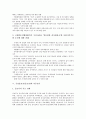 [국가홍보처, 공보처, 통합방송법안, 나라별 공보시스템]국가홍보처(공보처)와 통합방송법안, 국가홍보처(공보처)와 나라별 공보시스템, 국정홍보처(공보처)와 감사내용, 국정홍보처(공보처)와 미군정기 분석 6페이지