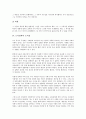 [도덕철학, 흄, 칸트, 도덕성, 도덕종교, 칸트철학, 도덕, 공리주의]도덕철학과 흄, 도덕철학과 칸트, 도덕철학과 도덕성, 도덕철학과 도덕종교 분석(도덕철학, 흄, 칸트, 도덕성, 도덕종교,칸트철학,도덕,공리주의) 8페이지