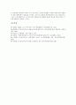 [도시공공서비스, 공공서비스, 도시서비스, 아파트관리서비스, 자원봉사자참여]도시공공서비스의 개념, 도시공공서비스와 아파트관리서비스, 도시공공서비스와 자원봉사자참여, 도시공공서비스와 민영화 분석 9페이지