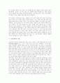 [동양철학, 인간해방, 윤리사상, 도덕성, 진보, 공자, 공구, 동양, 철학, 동양사회사상, 맹자]동양철학과 인간해방, 동양철학과 윤리사상, 동양철학과 도덕성, 동양철학과 진보, 동양철학과 공자(공구) 분석 10페이지
