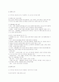 [케이스스터디, 녹내장, 자연분만]녹내장 케이스스터디(CaseStudy), 자연분만 케이스스터디(CaseStudy), 만성폐쇄성폐질환 케이스스터디(CaseStudy), 신생아폐혈증 케이스스터디, 소아폐렴 케이스스터디 분석 16페이지