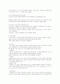 [케이스스터디, 녹내장, 자연분만]녹내장 케이스스터디(CaseStudy), 자연분만 케이스스터디(CaseStudy), 만성폐쇄성폐질환 케이스스터디(CaseStudy), 신생아폐혈증 케이스스터디, 소아폐렴 케이스스터디 분석 17페이지
