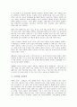[건강상식, 만성피로, 비만, 다이어트, 금식, 금연, 치아]만성피로관련 건강상식, 비만관련 건강상식, 다이어트관련 건강상식, 금식관련 건강상식, 금연관련 건강상식, 치아관련 건강상식, 방귀관련 건강상식 분석 5페이지
