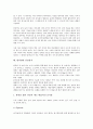 [건강상식, 만성피로, 비만, 다이어트, 금식, 금연, 치아]만성피로관련 건강상식, 비만관련 건강상식, 다이어트관련 건강상식, 금식관련 건강상식, 금연관련 건강상식, 치아관련 건강상식, 방귀관련 건강상식 분석 7페이지