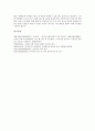 [건강상식, 만성피로, 비만, 다이어트, 금식, 금연, 치아]만성피로관련 건강상식, 비만관련 건강상식, 다이어트관련 건강상식, 금식관련 건강상식, 금연관련 건강상식, 치아관련 건강상식, 방귀관련 건강상식 분석 8페이지