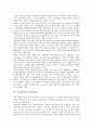[디지털키워드, 전략적 제휴, 네트워크, 사이버파워, P2P, 개인간 파일공유]디지털키워드와 전략적 제휴, 디지털키워드와 네트워크, 디지털키워드와 사이버파워, 디지털키워드와 P2P(개인간 파일공유) 분석 4페이지
