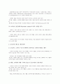 [디지털키워드, 전략적 제휴, 네트워크, 사이버파워, P2P, 개인간 파일공유]디지털키워드와 전략적 제휴, 디지털키워드와 네트워크, 디지털키워드와 사이버파워, 디지털키워드와 P2P(개인간 파일공유) 분석 6페이지