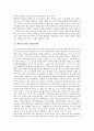 [컴퓨터상식, 메인보드, 소프트웨어, 파일확장자, 바이러스]메인보드관련 컴퓨터상식, 소프트웨어관련 컴퓨터상식, 파일확장자관련 컴퓨터상식, 바이러스관련 컴퓨터상식, 백신프로그램관련 컴퓨터상식 분석 5페이지