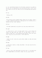 [컴퓨터상식, 메인보드, 소프트웨어, 파일확장자, 바이러스]메인보드관련 컴퓨터상식, 소프트웨어관련 컴퓨터상식, 파일확장자관련 컴퓨터상식, 바이러스관련 컴퓨터상식, 백신프로그램관련 컴퓨터상식 분석 9페이지