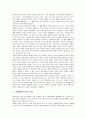 [명예훼손, 모욕, 집단명예훼손, 출판물]명예훼손(모욕)과 집단명예훼손, 명예훼손(모욕)과 출판물, 명예훼손(모욕)과 기업, 명예훼손(모욕)과 언론, 명예훼손(모욕)과 공적 인물, 명예훼손(모욕)과 모욕죄 분석 5페이지